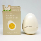 Tonymoly Blackhead Steam Balm