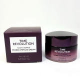 Kem dưỡng đêm Time Revolution Night Repair Probio Cream Missha